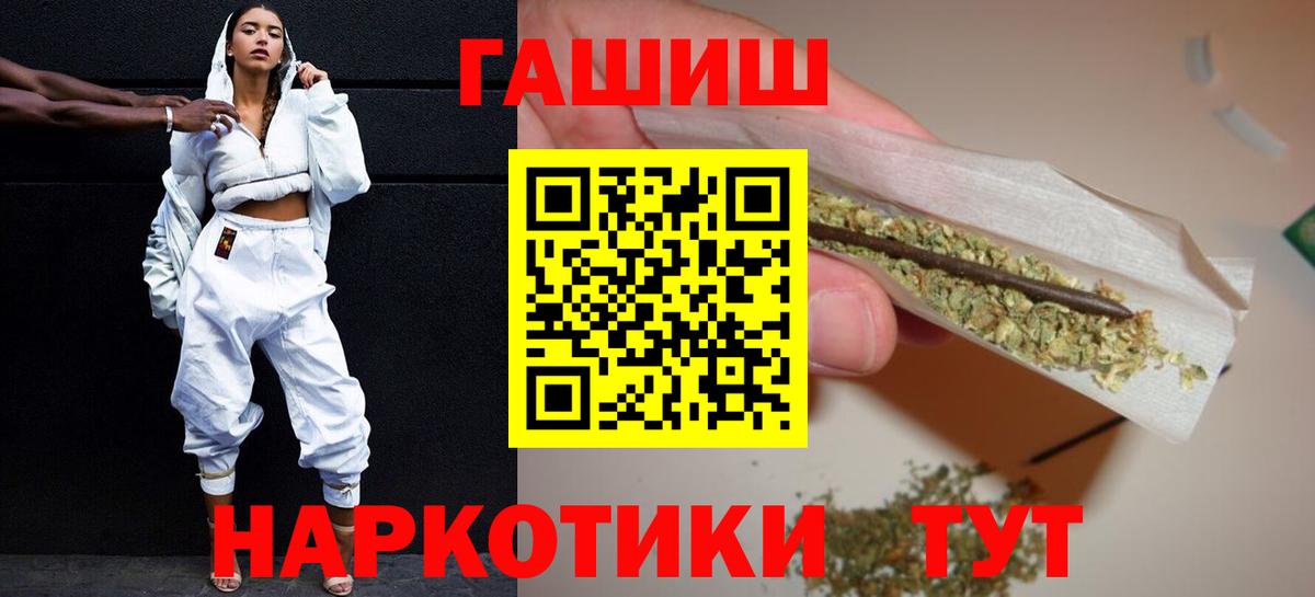 ГАШИШ VHQ Мыски