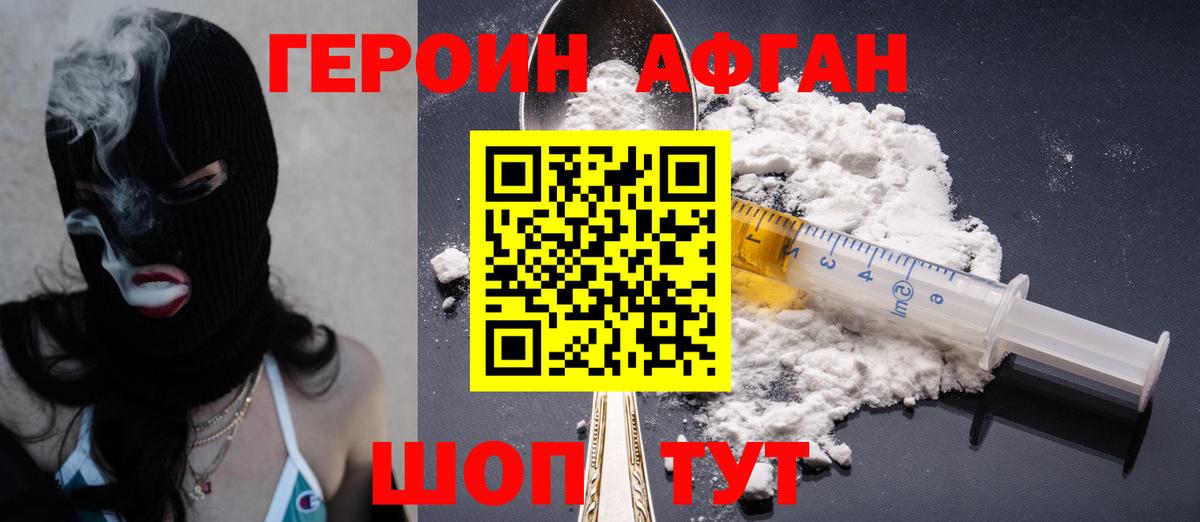 МЕФ   Вход с VPN  Гашиш  Cocaine  Alpha-PVP СОЛЬ кристаллы  Каннабис  Мыски  Сколько стоит 