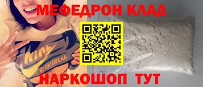 крисы Старая Купавна