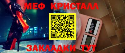 соль ск Среднеуральск