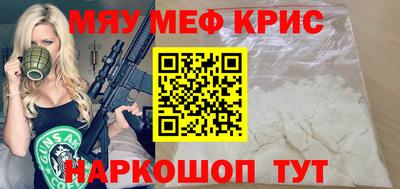 ешки Ставрополь