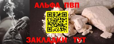 ешки Ставрополь