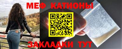 ешки Ставрополь
