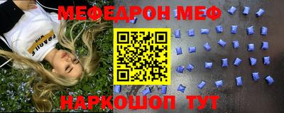 соль ск Среднеуральск