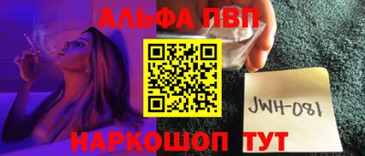 ешки Ставрополь