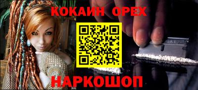 соль ск Среднеуральск