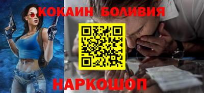крисы Старая Купавна