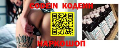 ешки Ставрополь