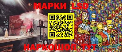 ешки Ставрополь
