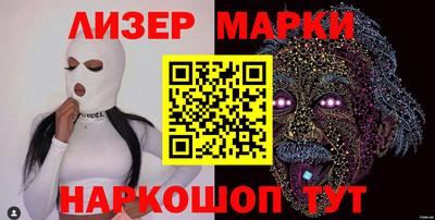 ешки Ставрополь
