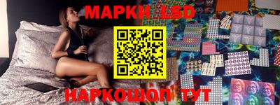 крисы Старая Купавна