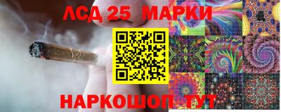 крисы Старая Купавна