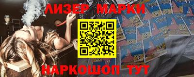 крисы Старая Купавна