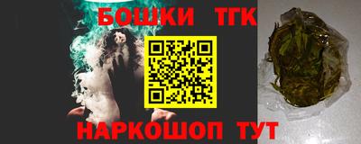 крисы Старая Купавна
