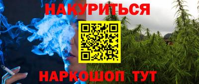ешки Ставрополь