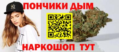 крисы Старая Купавна
