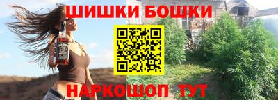 крисы Старая Купавна