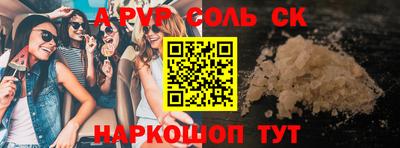соль ск Среднеуральск