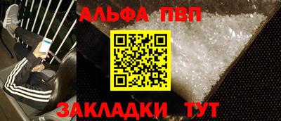крисы Старая Купавна