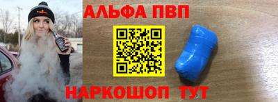 крисы Старая Купавна