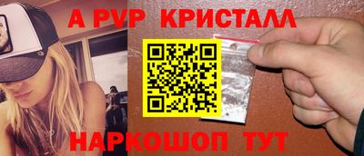 крисы Старая Купавна