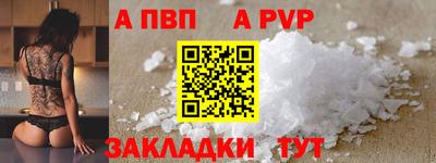 ешки Ставрополь