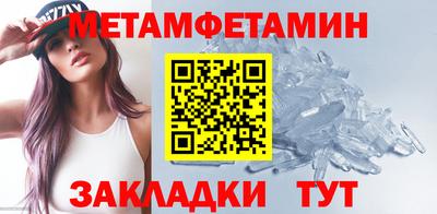 соль ск Среднеуральск