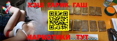 крисы Старая Купавна