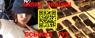 крисы Старая Купавна