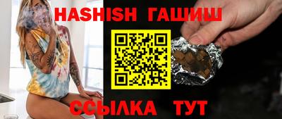 ешки Ставрополь