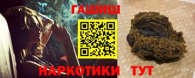 крисы Старая Купавна