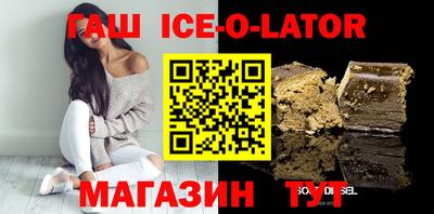 соль ск Среднеуральск