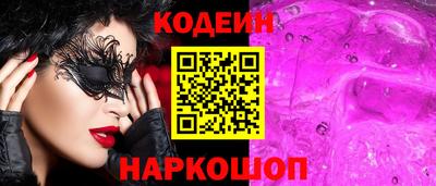 ешки Ставрополь