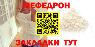 соль ск Среднеуральск