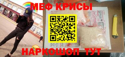 ешки Ставрополь