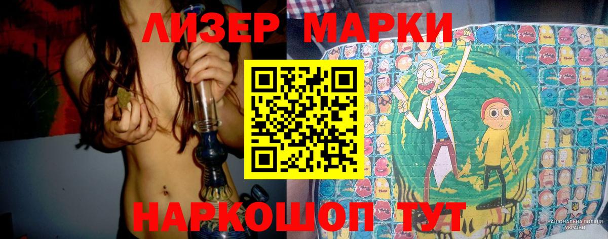 ЛСД экстази кислота  Вход с VPN  Мыски  ЛСД экстази ecstasy 