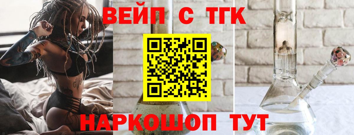 Мыски  Дистиллят ТГК жижа  Вход с VPN 
