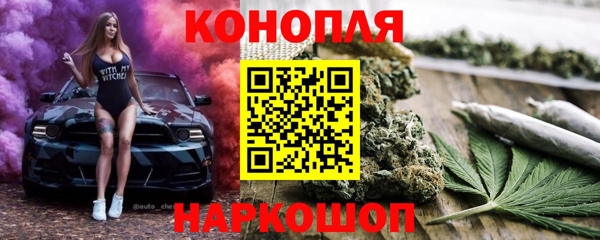 Конопля Bruce Banner Мыски